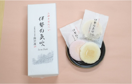 伊勢の気吹10枚（紅白×各5ヶ）