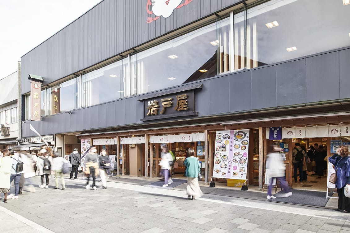 物産店