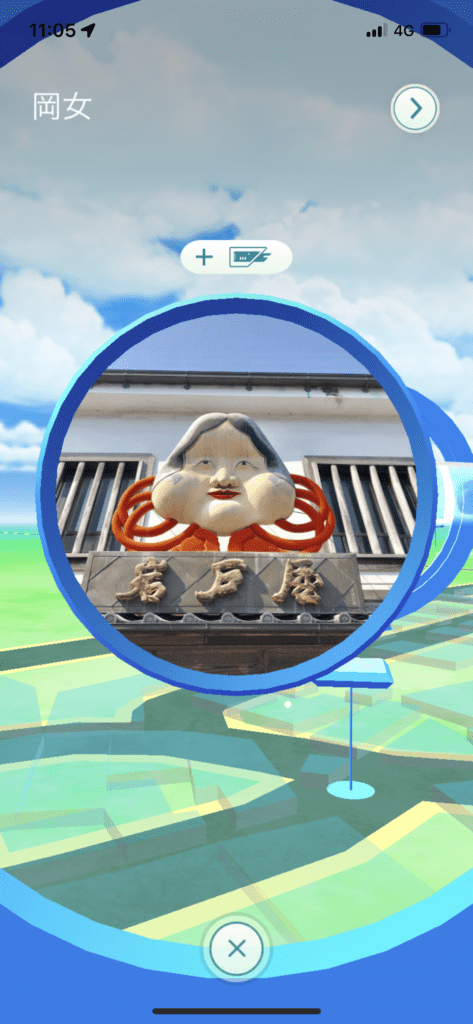 岩戸屋とポケモン 伊勢神宮内宮前 岩戸屋