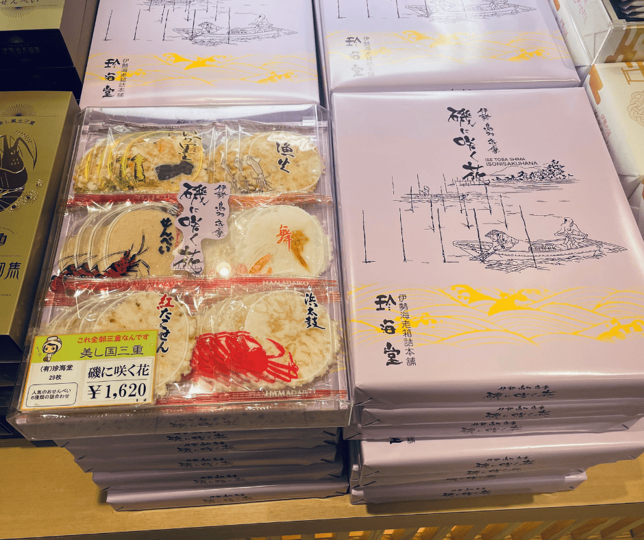 伊勢神宮内宮前 岩戸屋
磯に咲く花　伊勢のお土産
おいしいおせんべい　人気のお土産
美し国三重　おせんべい詰合せ