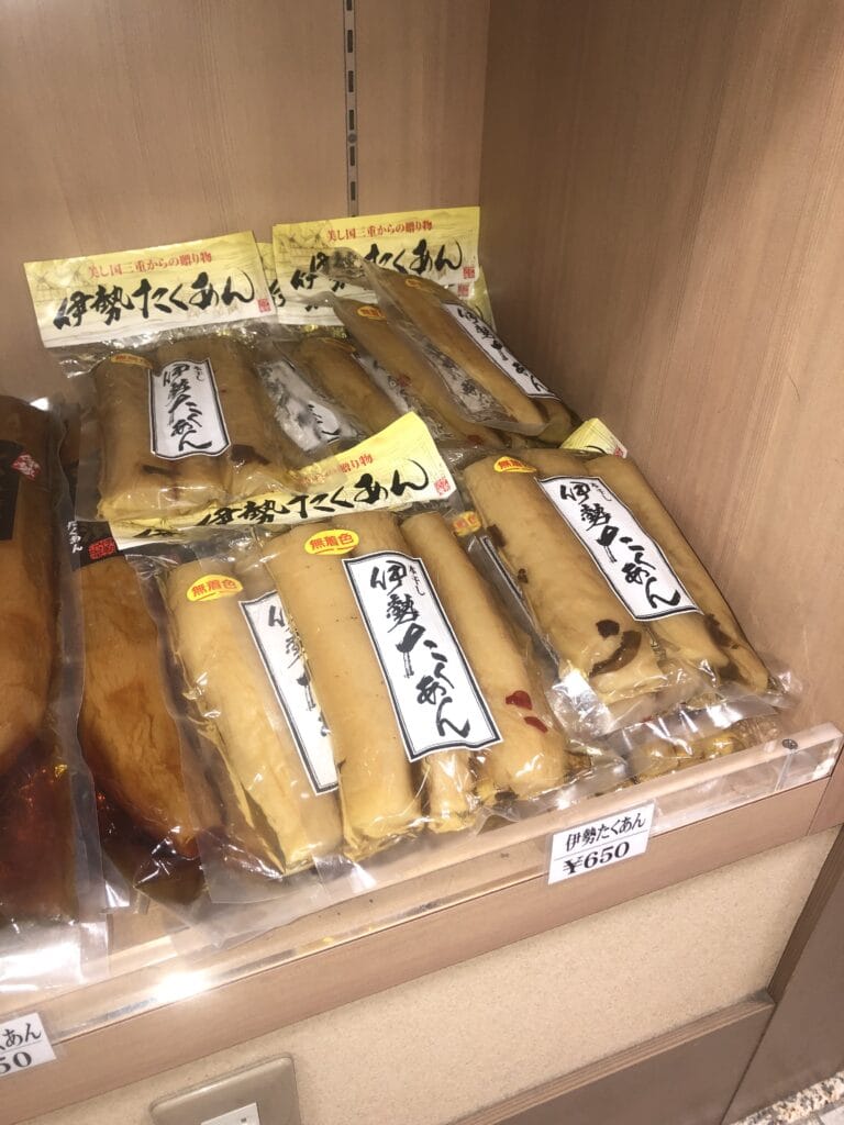 伊勢たくあん　お漬物