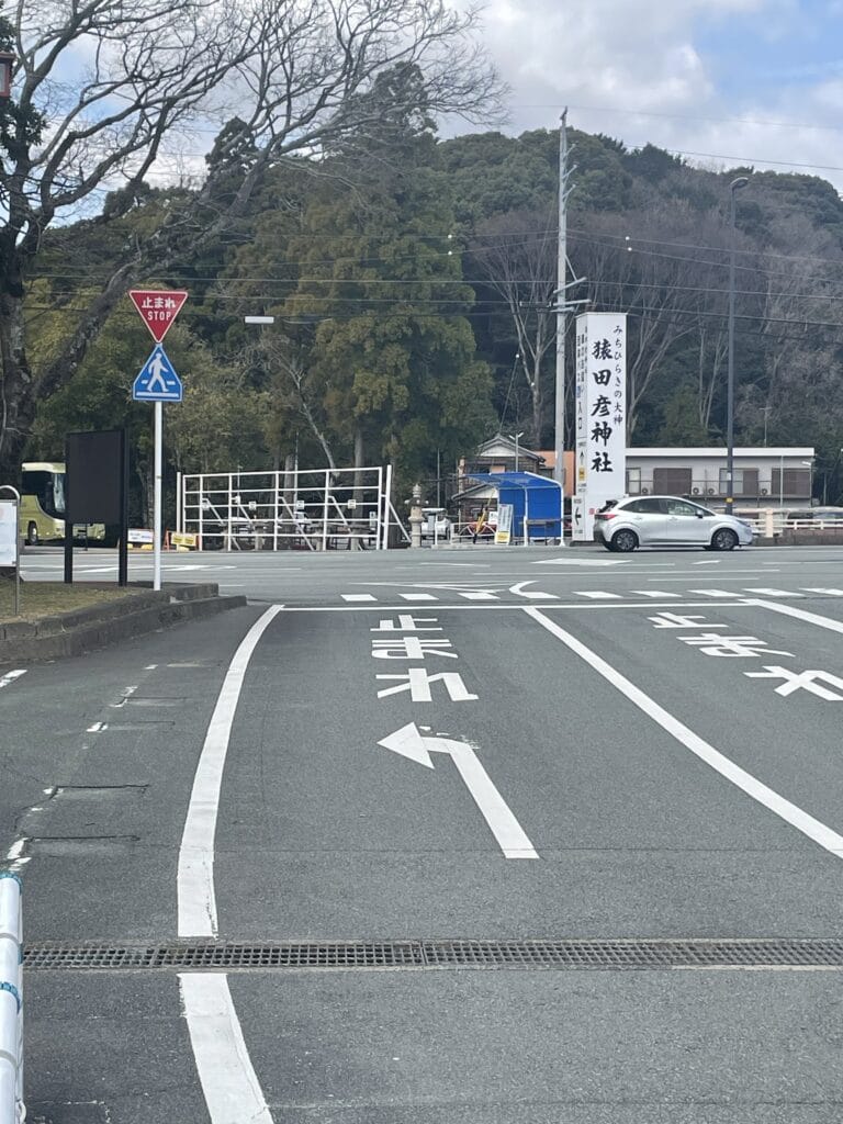 猿田彦神社