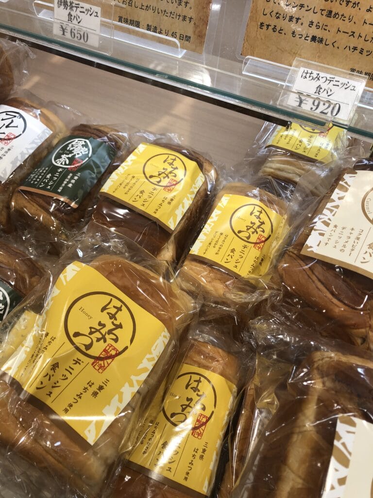 三重県産はちみつ使用
はちみつデニッシュ食パン