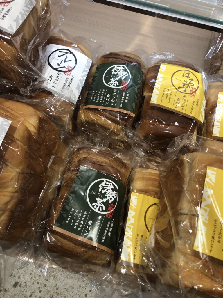 三重県産茶葉使用
伊勢ブランド認定商品
伊勢茶デニッシュ食パン