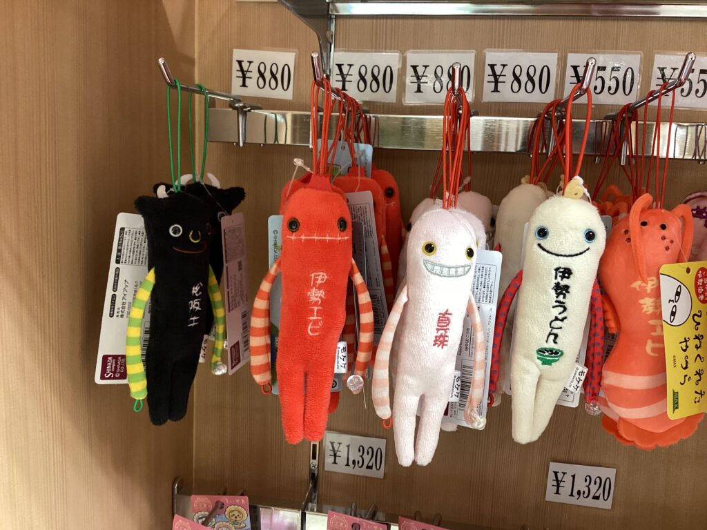 伊勢 志摩 お 土産