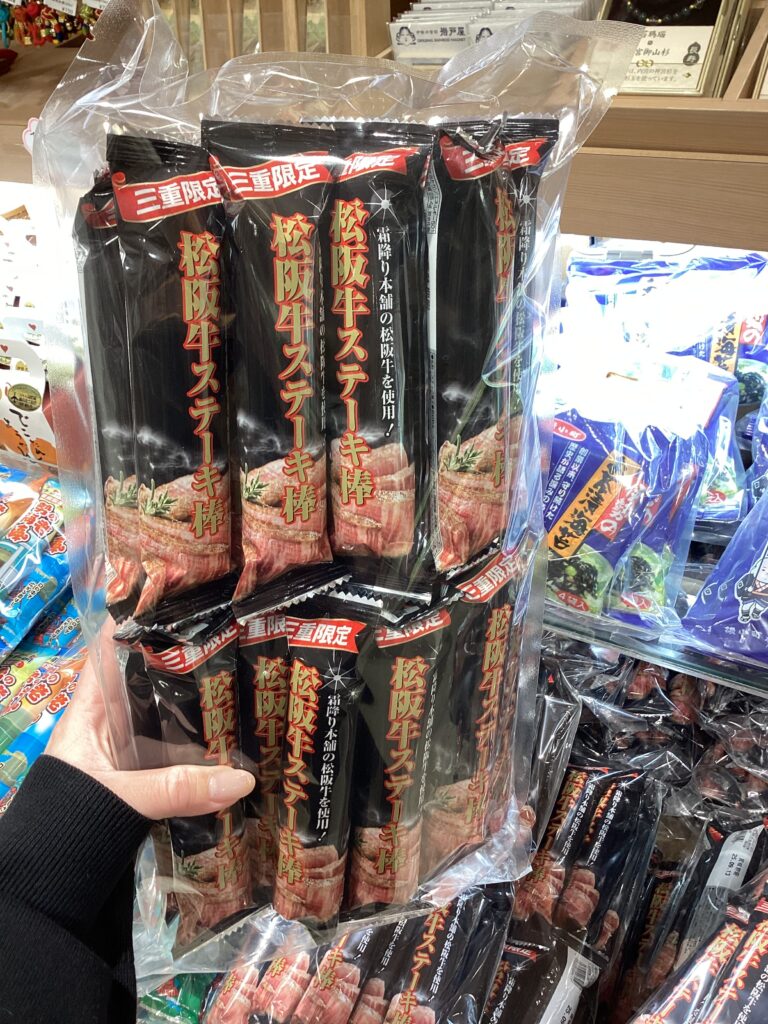 三重 県 お 土産 ランキング