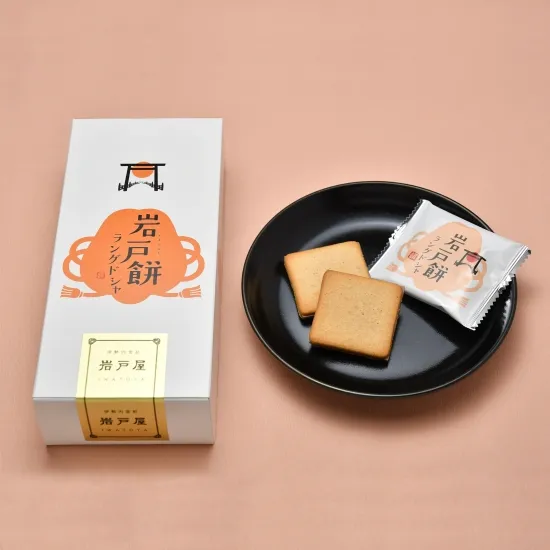 岩戸餅ラングドシャ