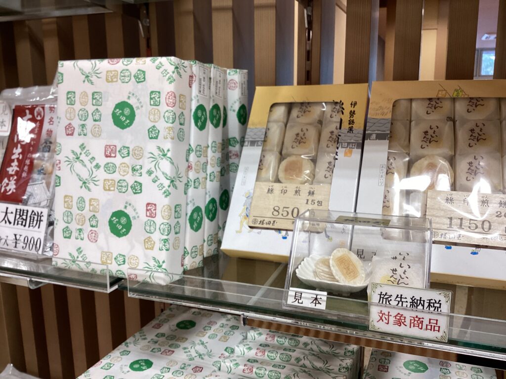 絲印煎餅