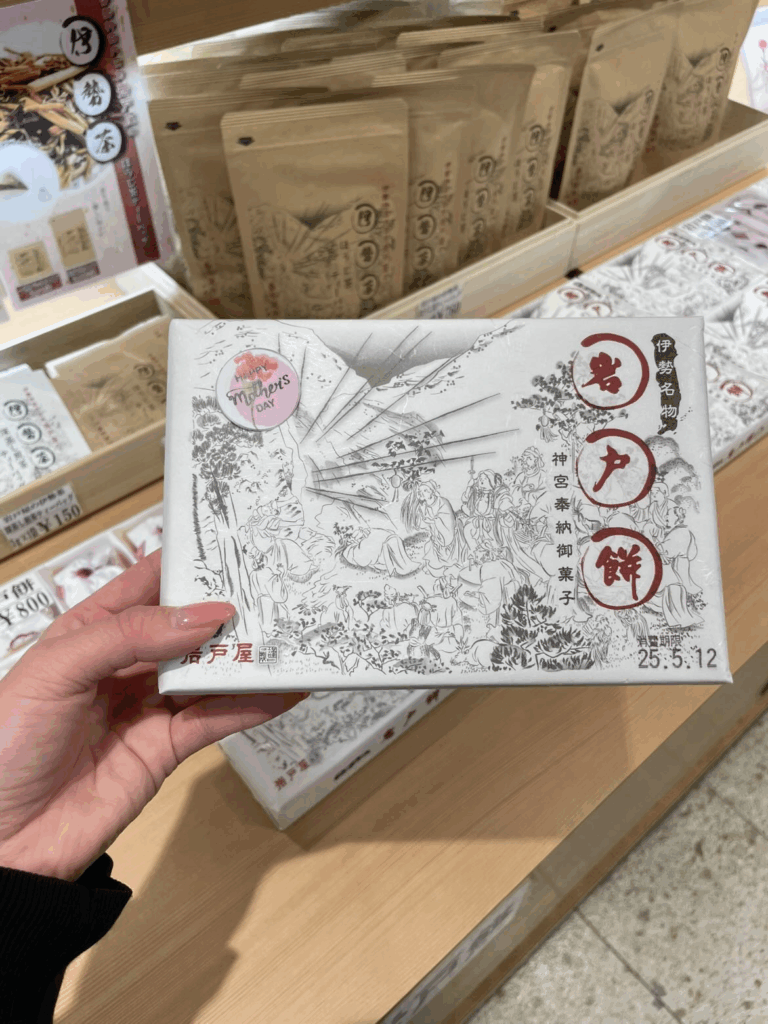 岩戸餅に母の日限定シールを張った見本
