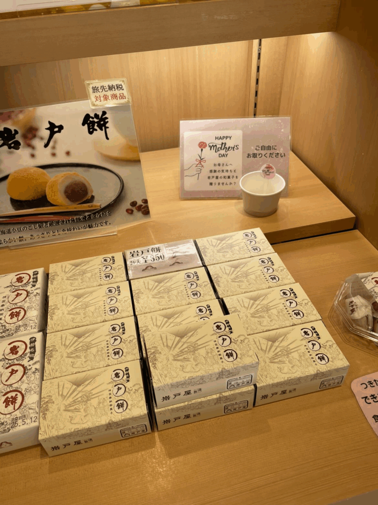 母の日限定シールが店内に置かれている様子