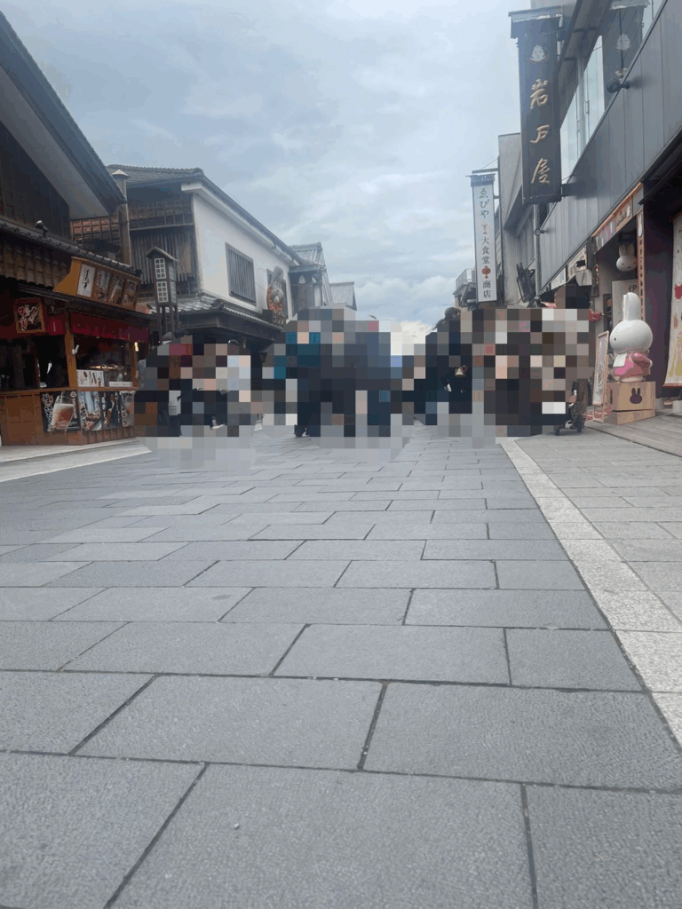 おはらい町通り　岩戸屋