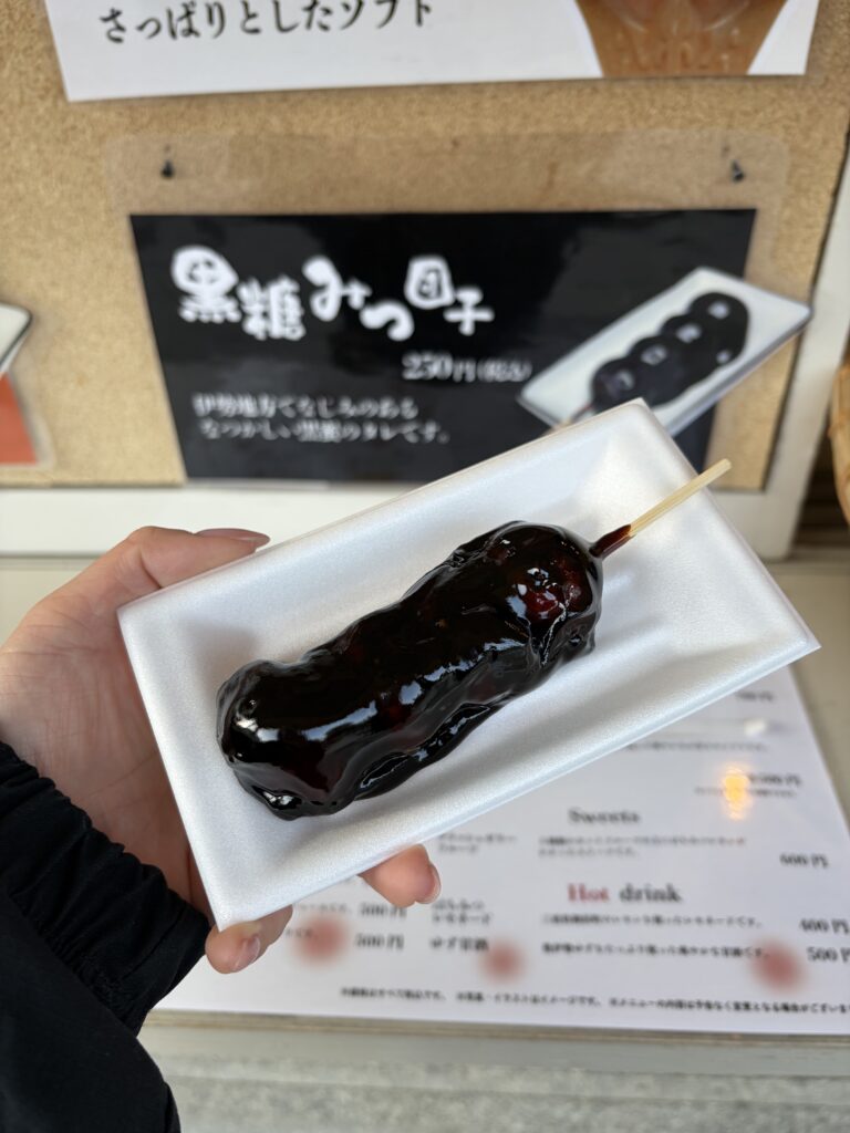 おかげ横丁　フルーツラボ　黒糖みつ団子
