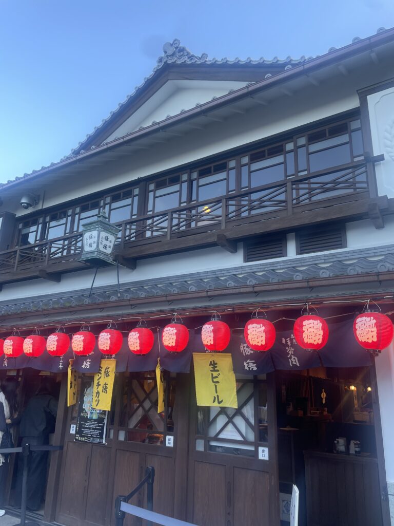 おかげ横丁　豚捨