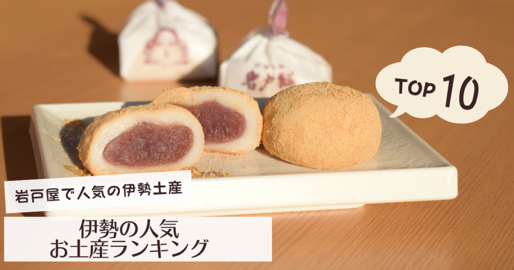 岩戸餅 個包装 和菓子