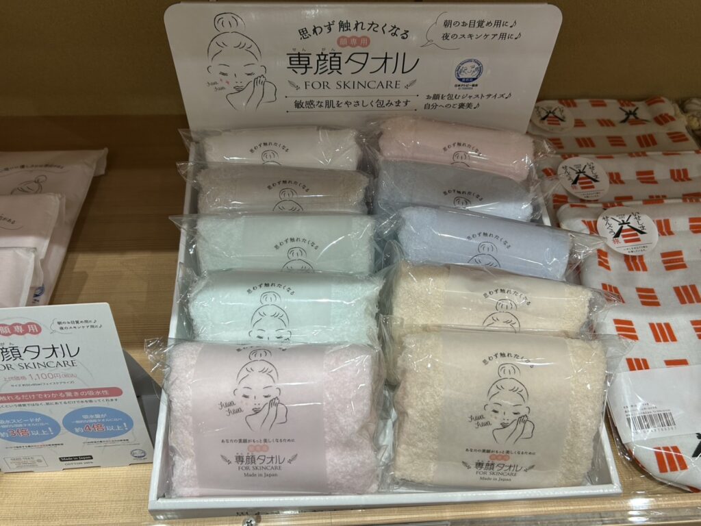 おぼろタオル