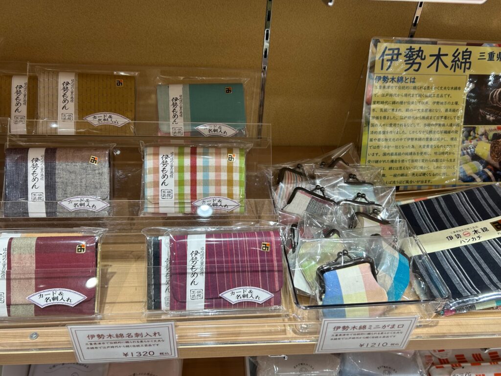 伊勢木綿　小物