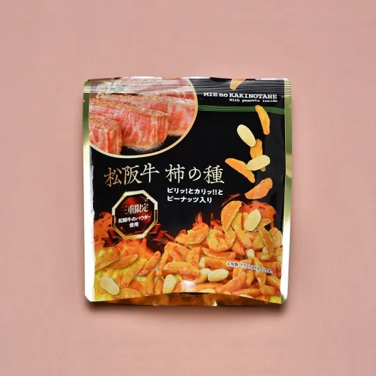 松阪牛柿の種