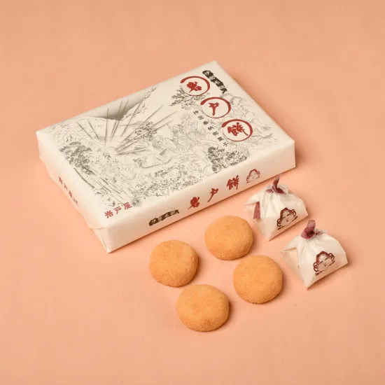 岩戸餅 和菓子の画像