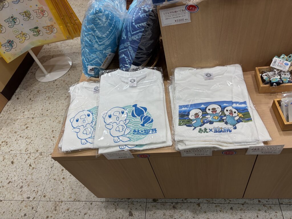 みえ応援ポケモンミジュマルTシャツ