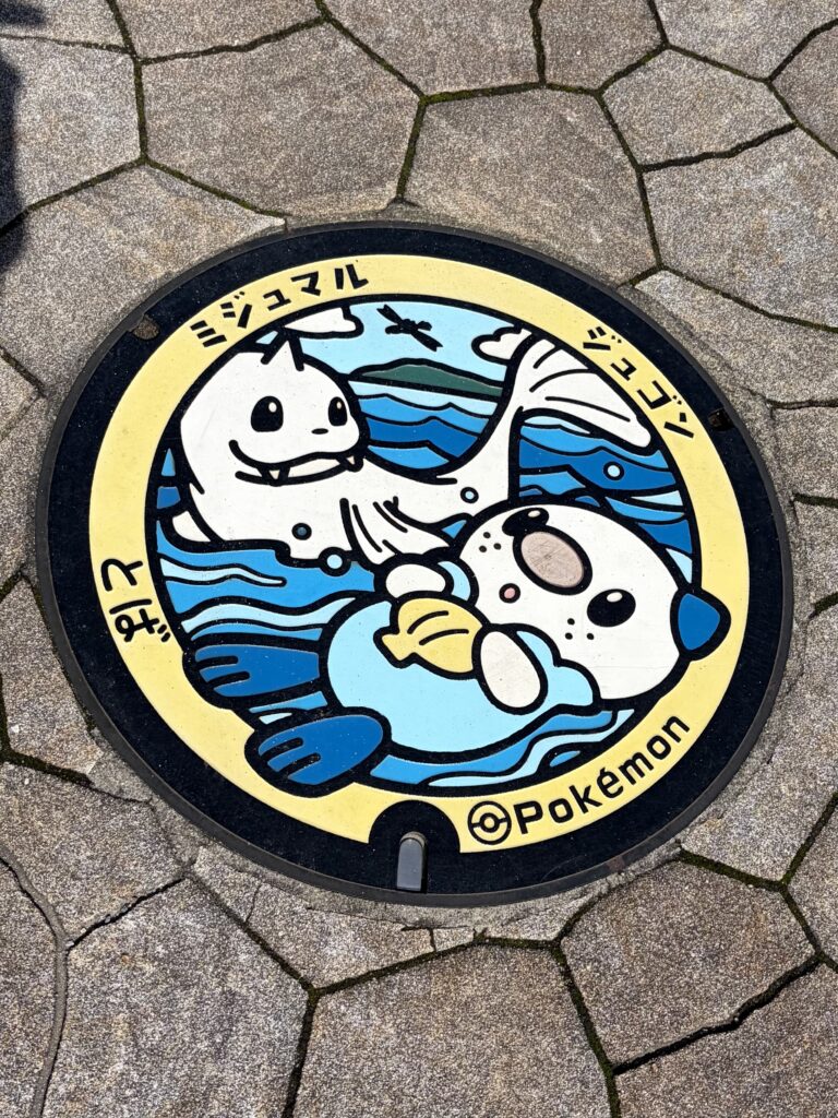 ポケふた 鳥羽ミジュマル・ジュゴン