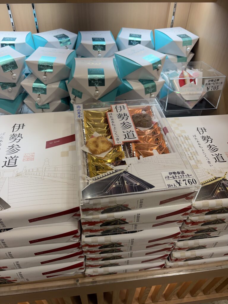 伊勢参道ばたぁ＆ちょこくっきぃ
