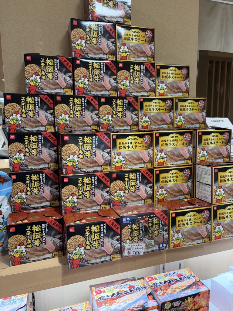 ベビースター松阪牛ステーキ味