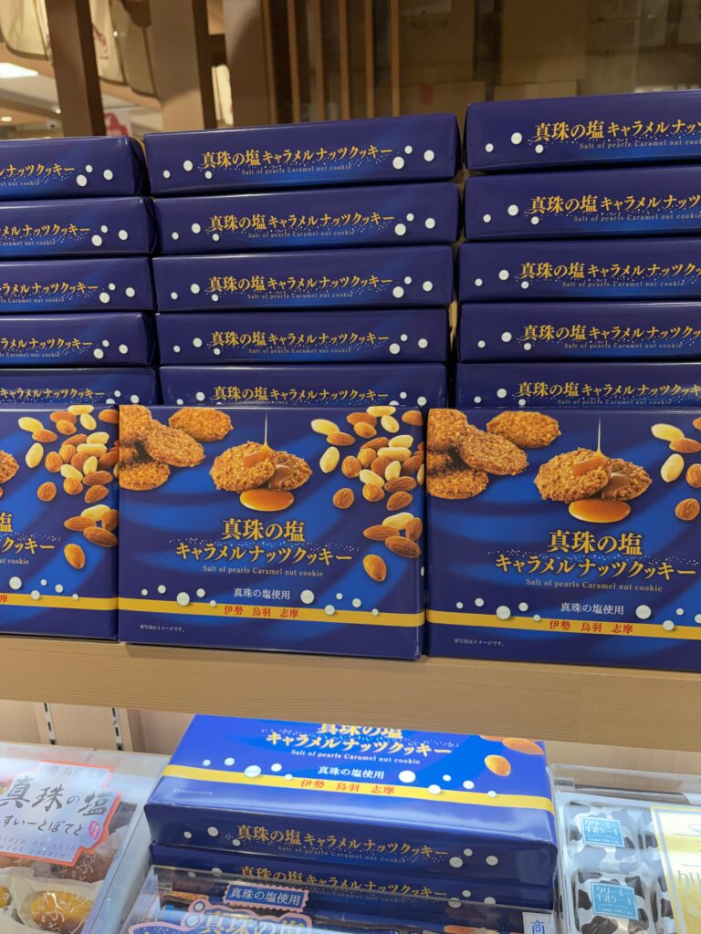 真珠の塩キャラメルナッツクッキー