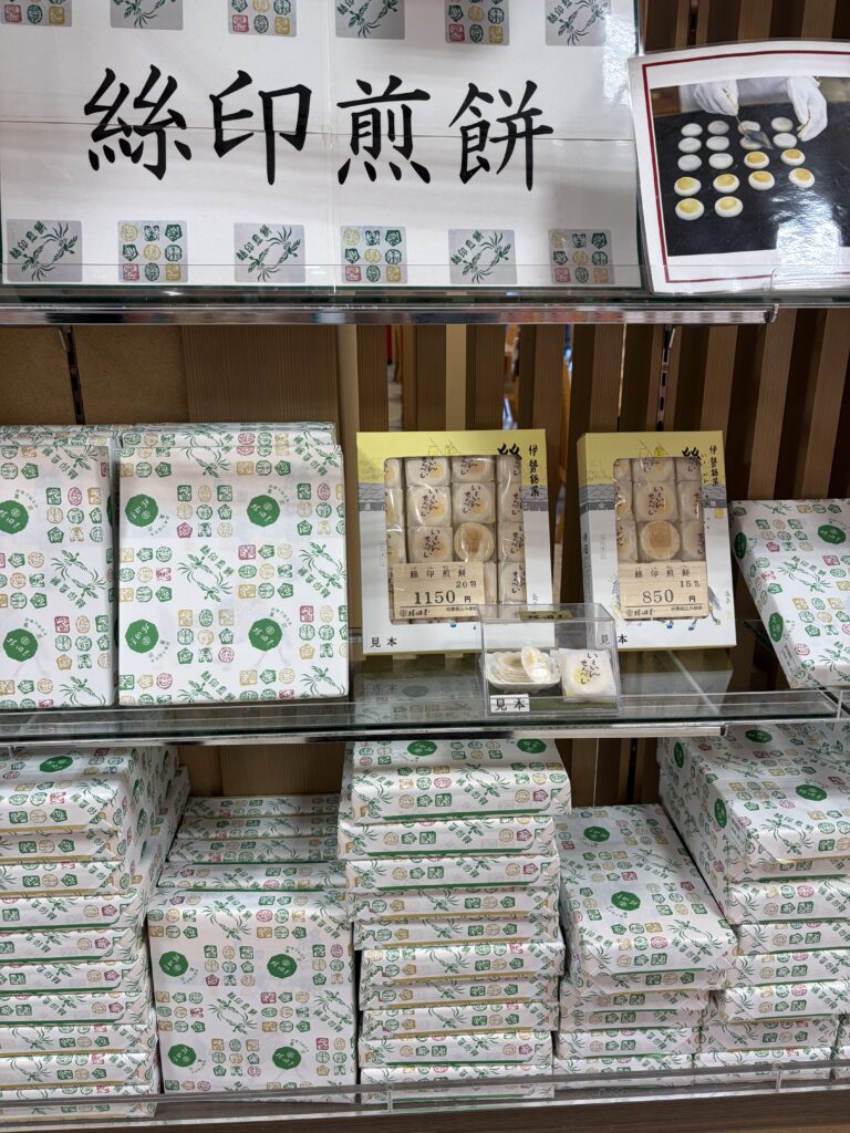 絲印煎餅