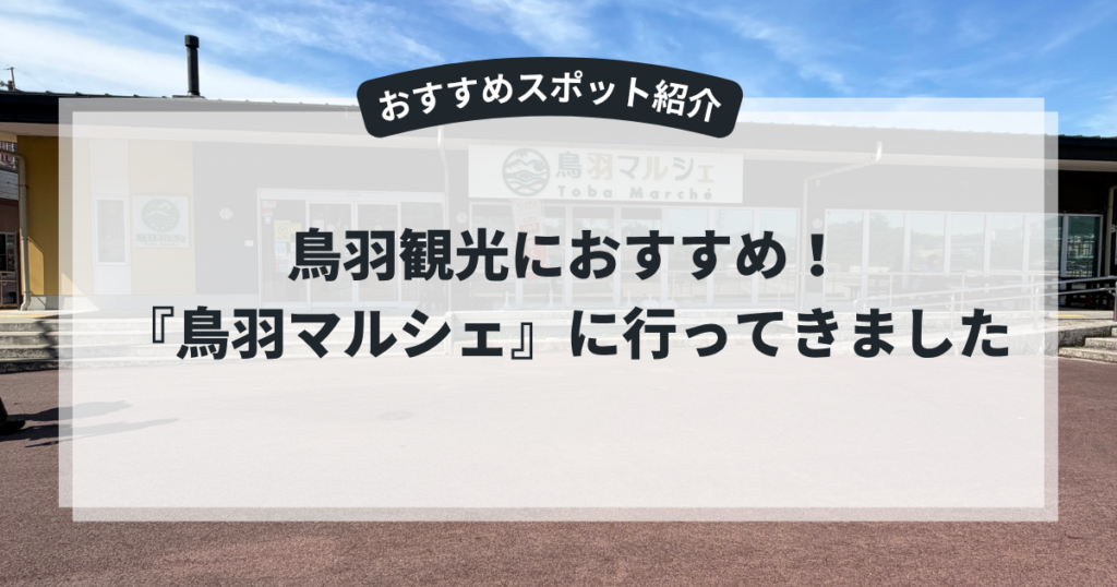 岩戸屋ブログアイキャッチ