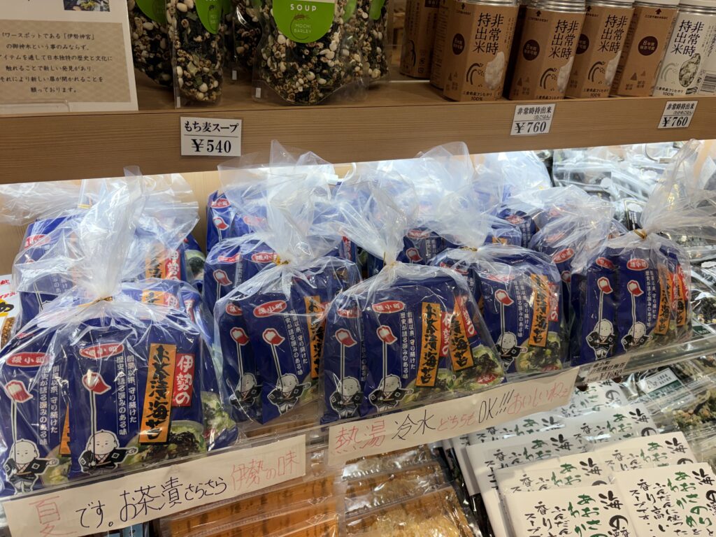 伊勢のお茶漬海苔