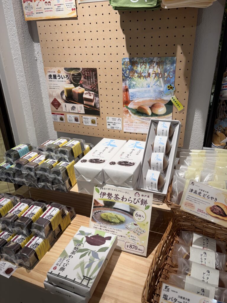 伊勢志摩マルシェ店内 伊勢茶のわらび餅・伊勢内宮前栗水ようかん