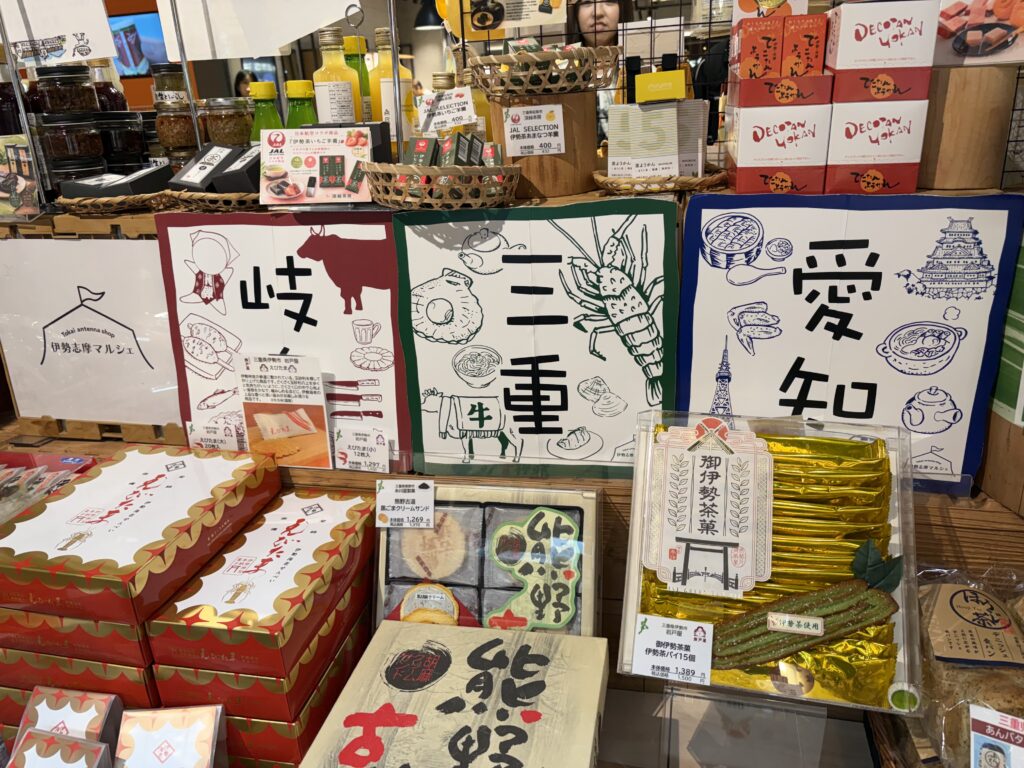 伊勢志摩マルシェ 店内