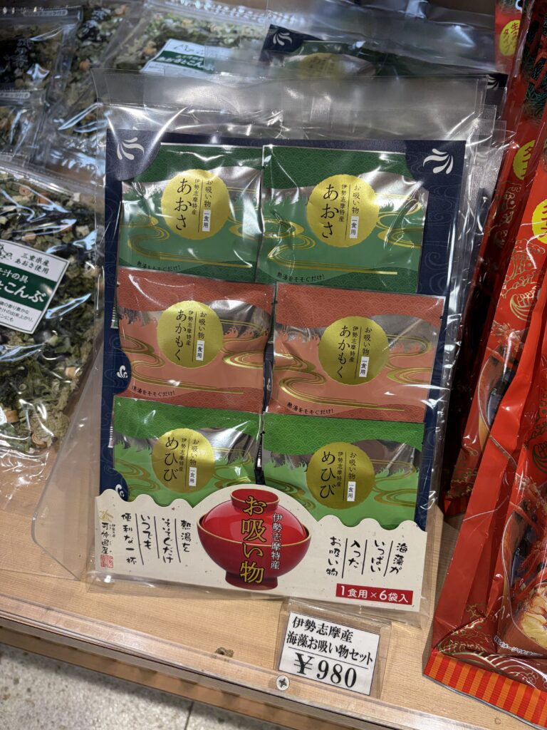 伊勢志摩特産海藻お吸い物セット