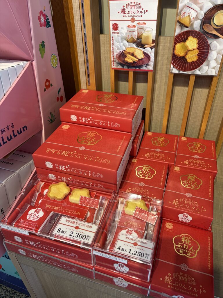 糀ぷりんタルト