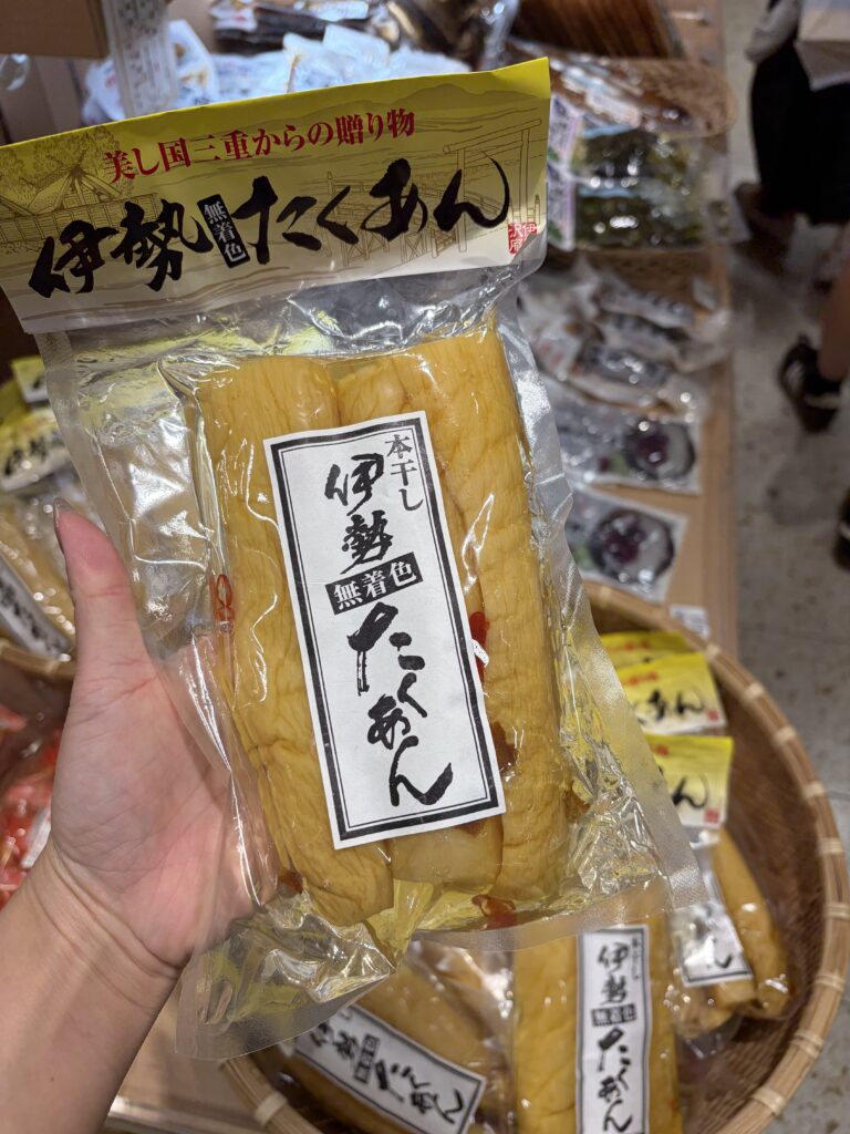 伊勢たくあん
