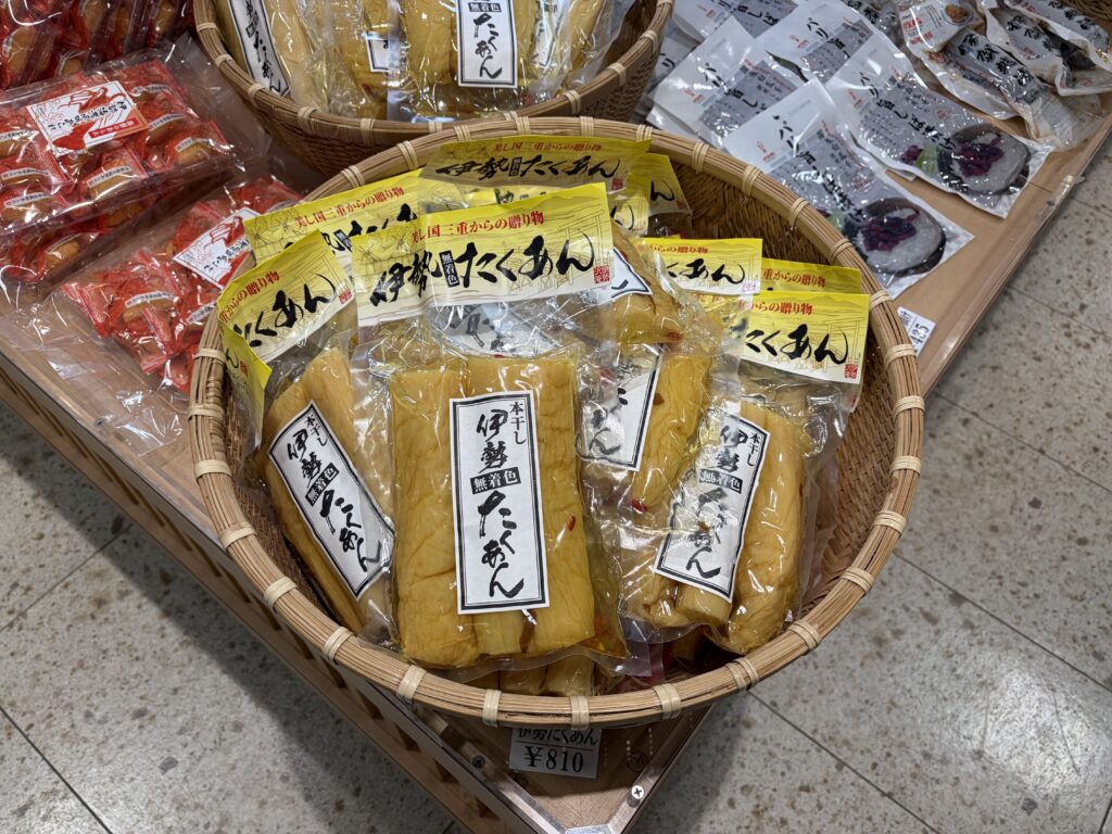 伊勢たくあん
