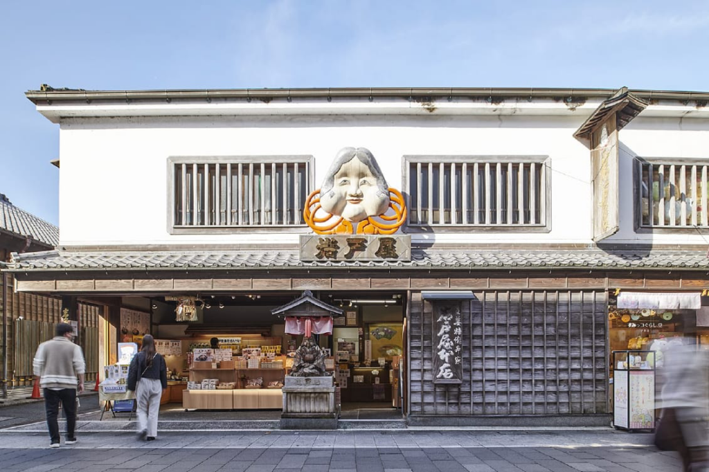 おはらい町にある岩戸屋の本店
