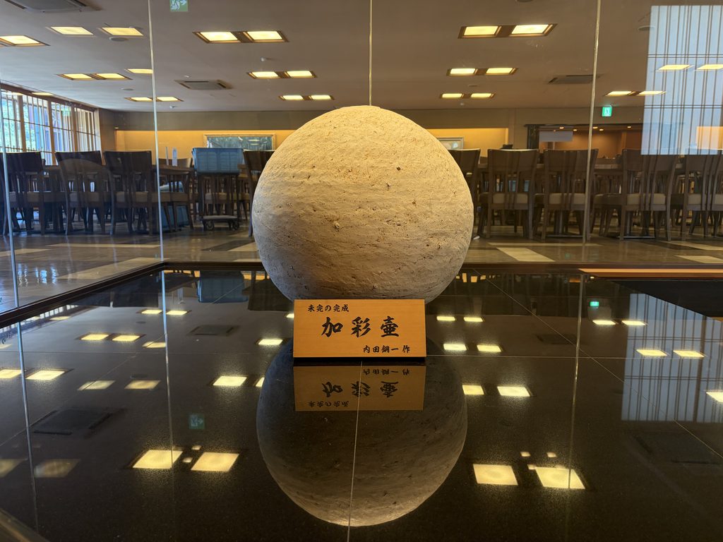 伊勢神宮内宮前岩戸屋物産店2階に飾られている内田鋼一氏の作品「加彩壺」