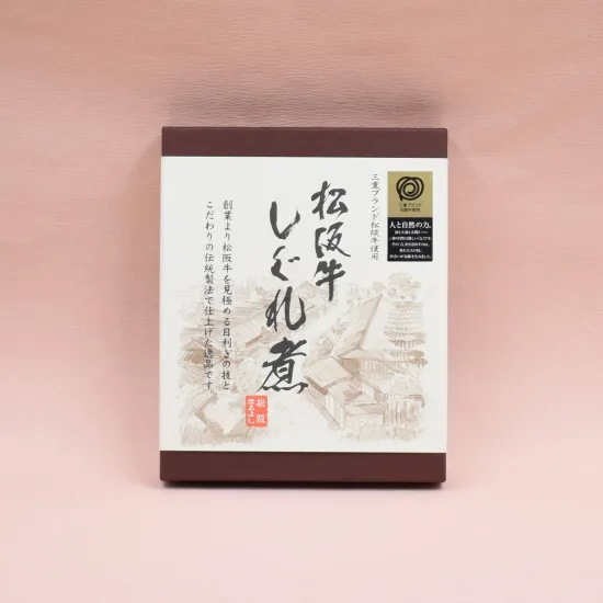 松阪まるよしの松阪牛のしぐれ煮