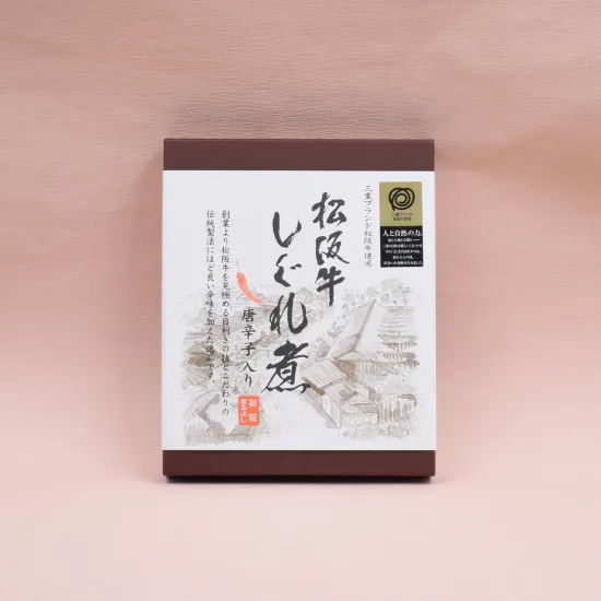 松阪まるよしの松阪牛のしぐれ煮唐辛子入り
