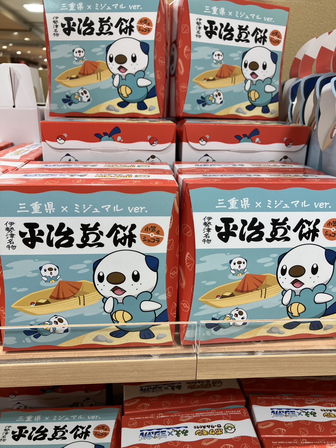 岩戸屋新商品みえ応援ポケモン「ミジュマル」コラボ商品-伊勢津名物平治煎餅
